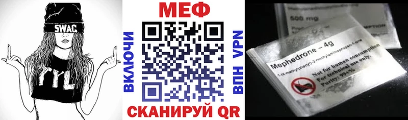 Купить закладку Болохово АМФЕТАМИН  KRAKEN онион  Меф  ТГК  Гашиш  Cocaine 
