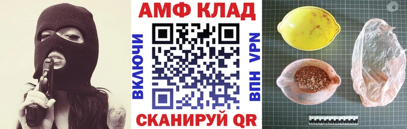 сайты даркнета формула  где продают наркотики  Болохово  Amphetamine 98% 