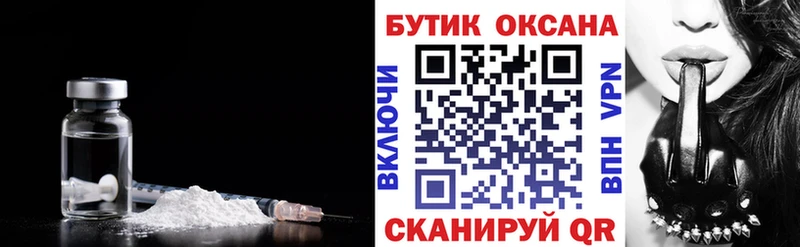 БУТИРАТ оксана Болохово
