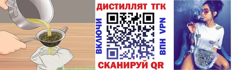 Cannafood марихуана Болохово