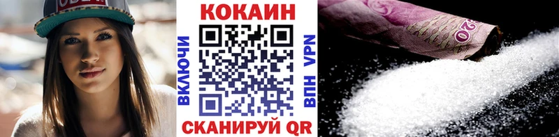 Кокаин Перу  Болохово 