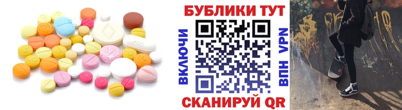 Ecstasy 300 mg  Болохово 