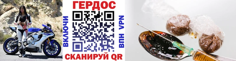 Героин белый  Болохово 