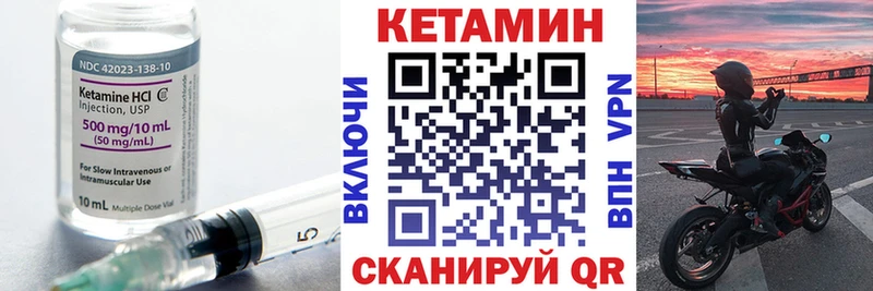 OMG ссылки даркнет сайт Болохово КЕТАМИН ketamine