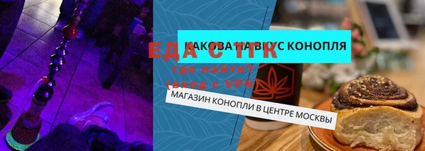 соль ск Балабаново