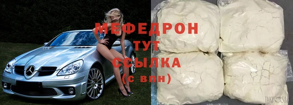 соль ск Балабаново