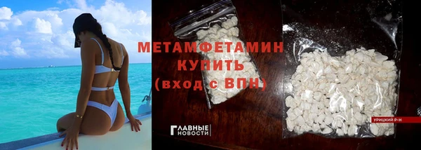соль ск Балабаново