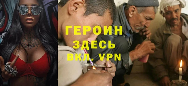 метамфетамин Балахна