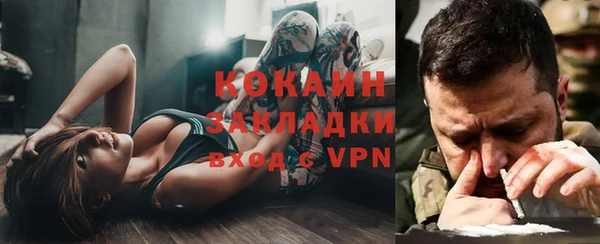 соль ск Балабаново