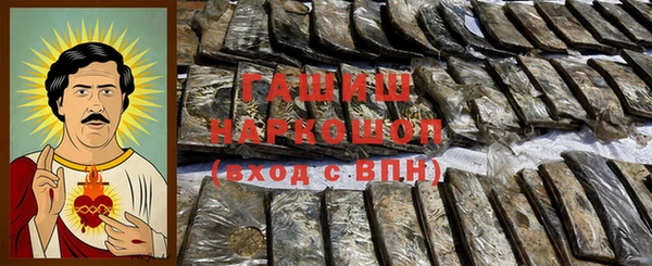 соль ск Балабаново