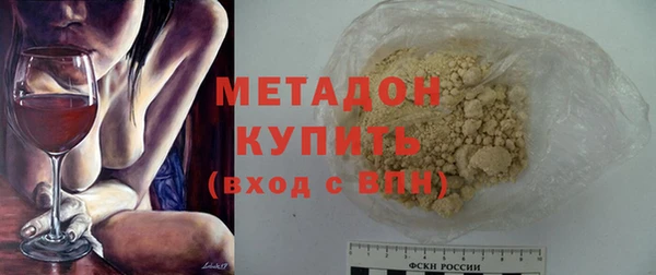 не бодяженный Баксан