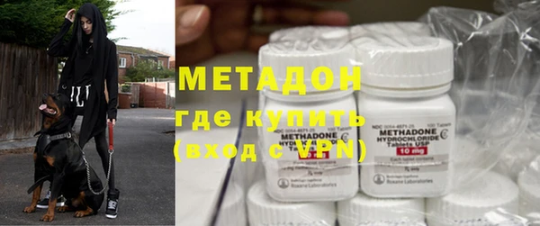 метамфетамин Балахна