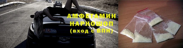 трава Аркадак