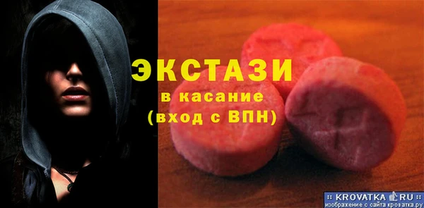 трава Аркадак