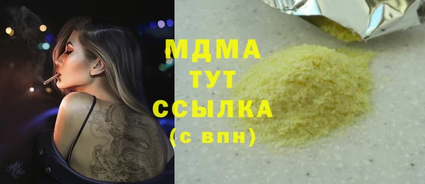альфа пвп Арсеньев