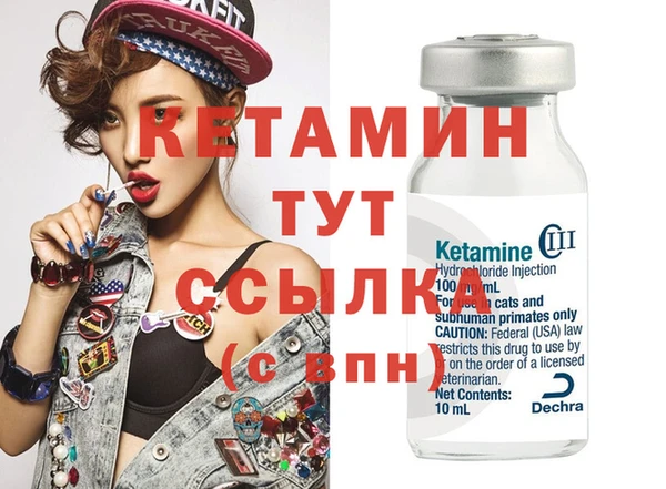 соль ск Балабаново