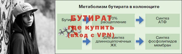 метамфетамин Балахна