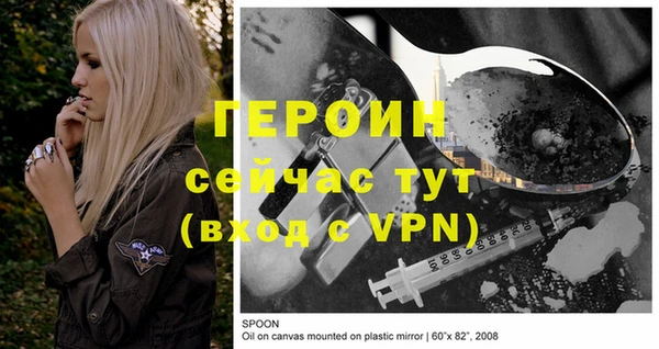 марки nbome Саяногорск