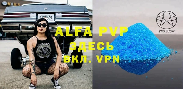 трава Аркадак