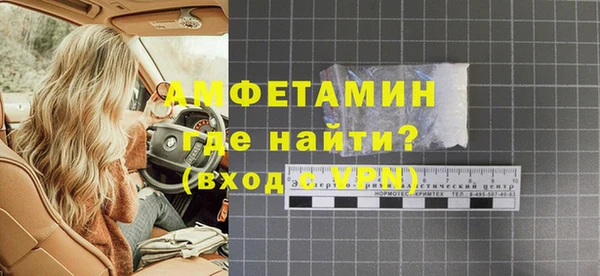 соль ск Балабаново