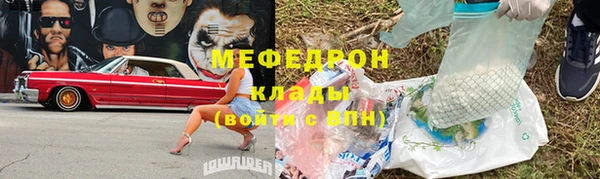 метамфетамин Балахна