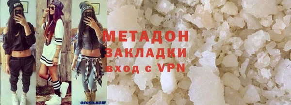 соль ск Балабаново