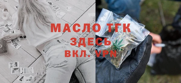 соль ск Балабаново