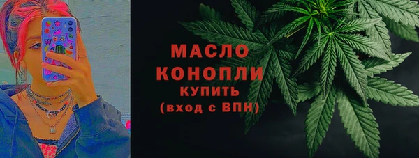 стафф Сафоново