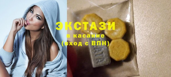 гидра Сатка