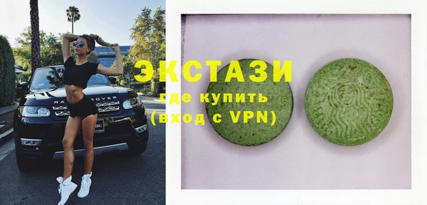 трава Аркадак