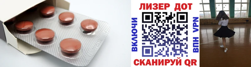 купить наркоту  мега tor  ЛСД экстази кислота  Болохово 