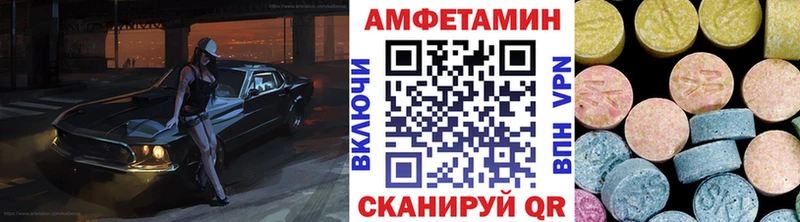 купить закладку Болохово Метамфетамин витя