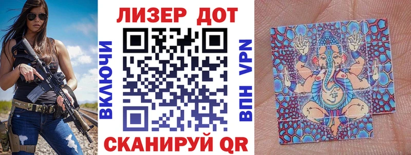 Марки N-bome 1500мкг Болохово